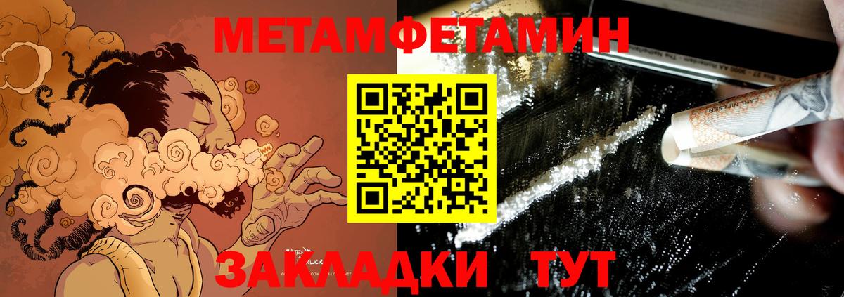 Amphetamine VHQ Строитель