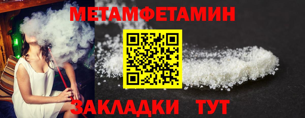 АМФ Premium  shop состав  АМФЕТАМИН  Строитель  Вход с VPN 