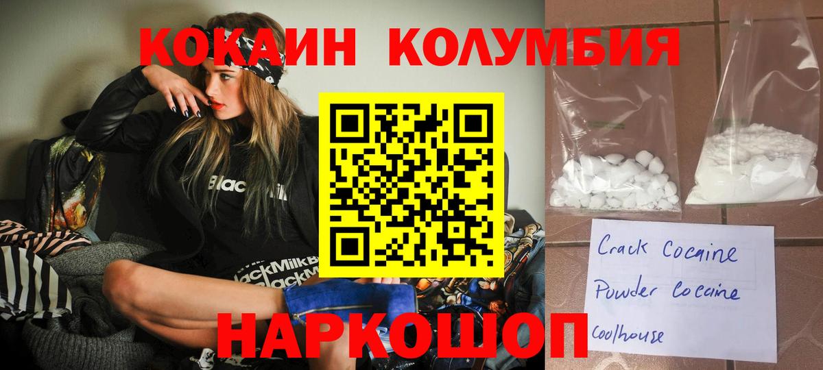 Меф МЯУ МЯУ кристаллы  Каннабис  Строитель  ГАШ  Вход с VPN  COCAIN  Alpha PVP СОЛЬ   MDMA 