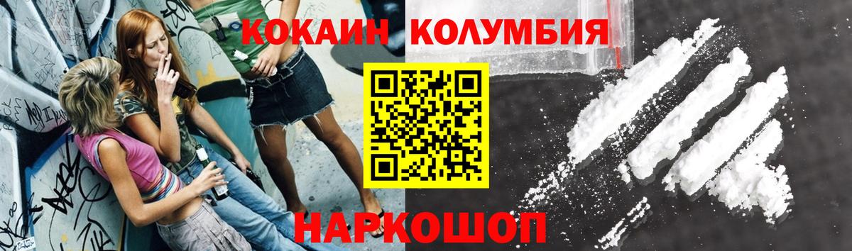 COCAIN 97% Строитель