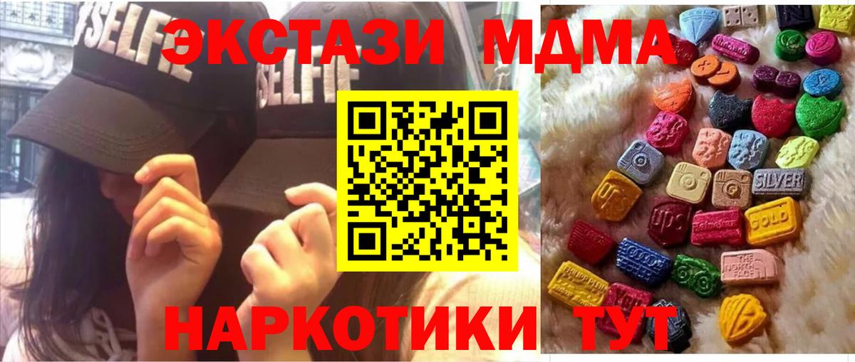 ЭКСТАЗИ XTC Строитель