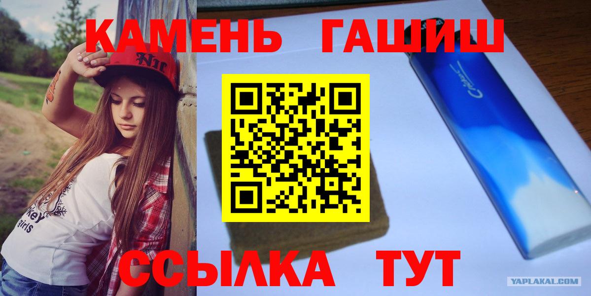 Строитель  ГАШИШ гарик  Гашиш  Вход с VPN  ГАШ hashish 