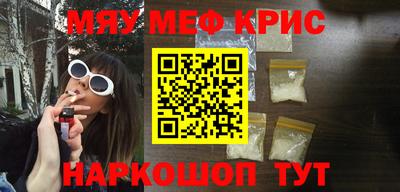 героин Обь