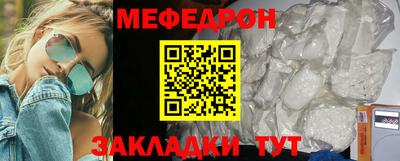 мдма Обнинск