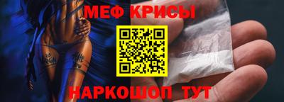 мдма Обнинск