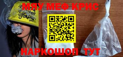 MDMA Premium VHQ Нягань