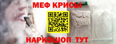мдма Обнинск