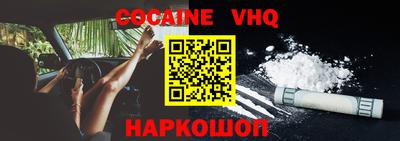MDMA Premium VHQ Нягань