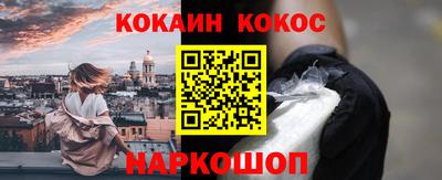 героин Обь