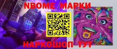 героин Обь