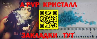 героин Обь
