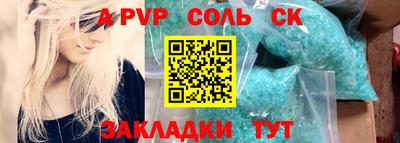 мдма Обнинск