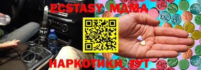 MDMA Premium VHQ Нягань