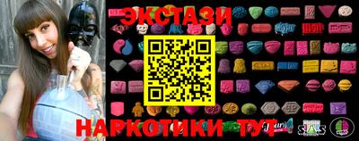 героин Обь