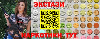 героин Обь
