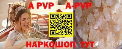 героин Обь