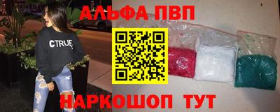 героин Обь