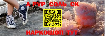 героин Обь