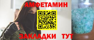 героин Обь