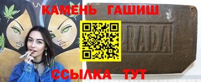 героин Обь