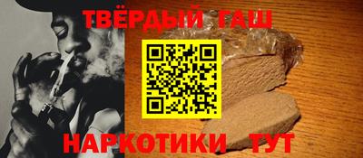 героин Обь