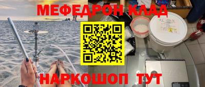 мдма Обнинск