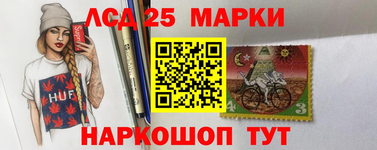 Лсд 25 экстази кислота  Лсд 25 экстази  LSD-25 экстази ecstasy  Строитель  Вход с VPN 