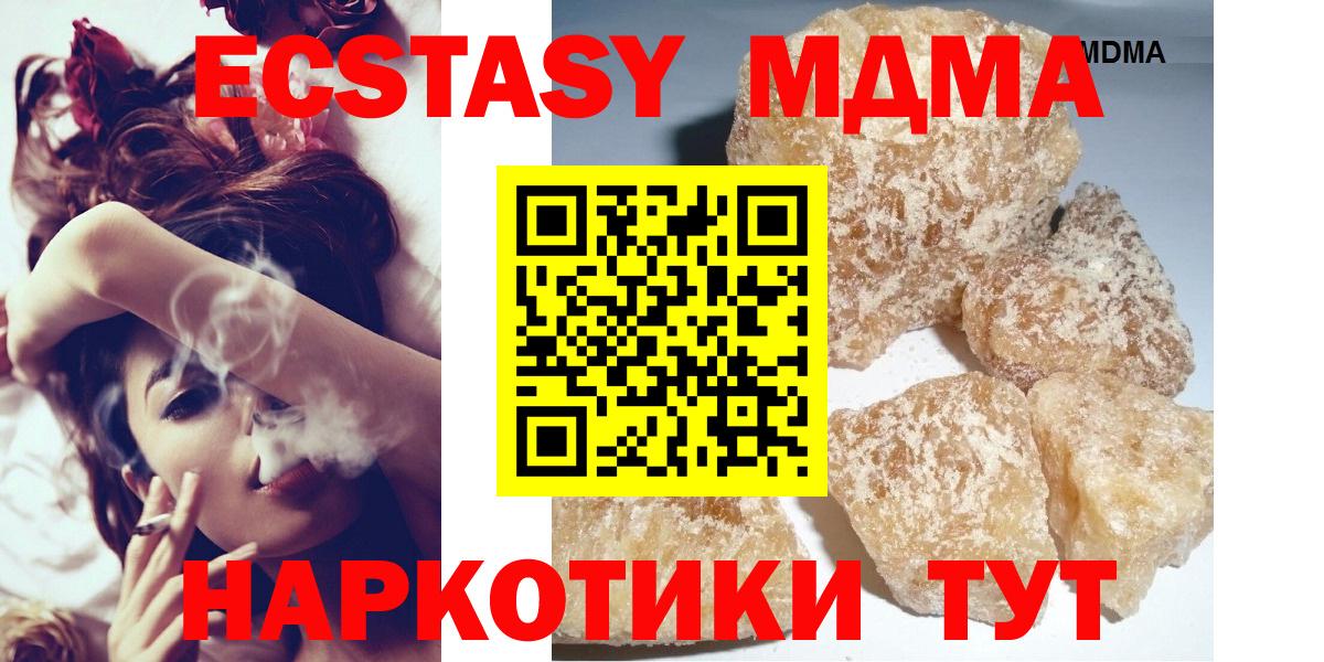 МДМА молли Строитель