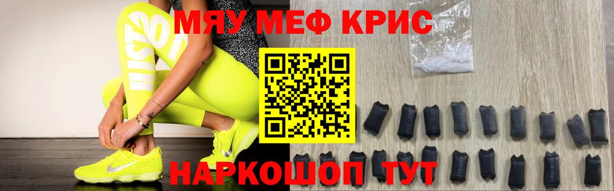 OMG ССЫЛКА  Меф  Строитель  Вход с VPN  Мефедрон мука  Мефедрон мука 