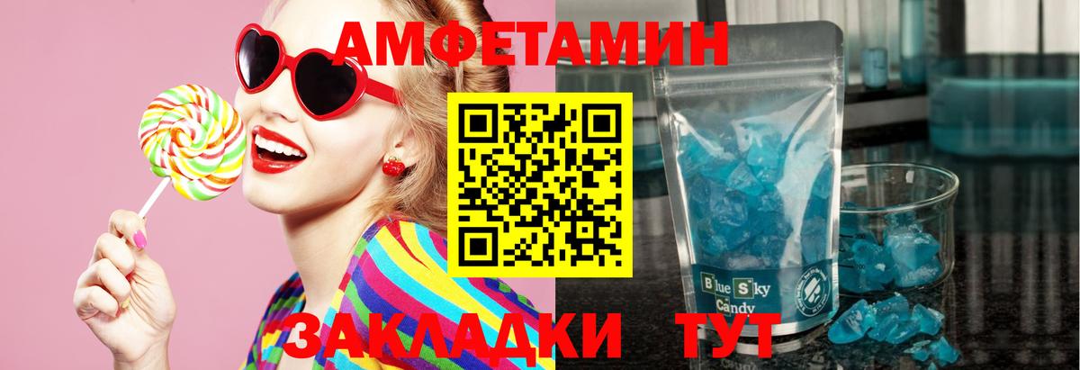 Первитин Декстрометамфетамин 99.9%  Первитин Декстрометамфетамин 99.9%  Метамфетамин  Строитель  Вход с VPN 
