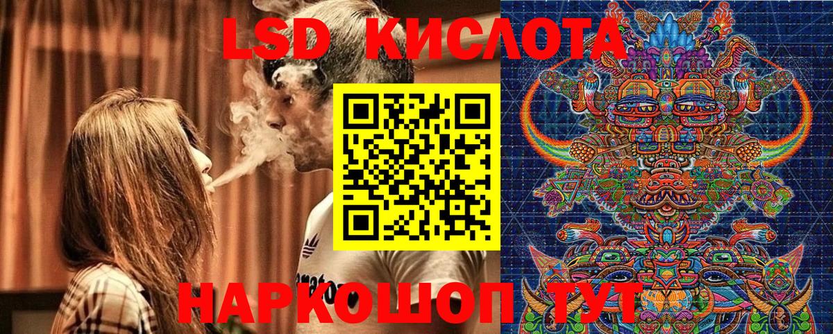 Марки 25I-NBOMe 1,8мг  Вход с VPN  Строитель  Марки 25I-NBOMe 1,8мг 
