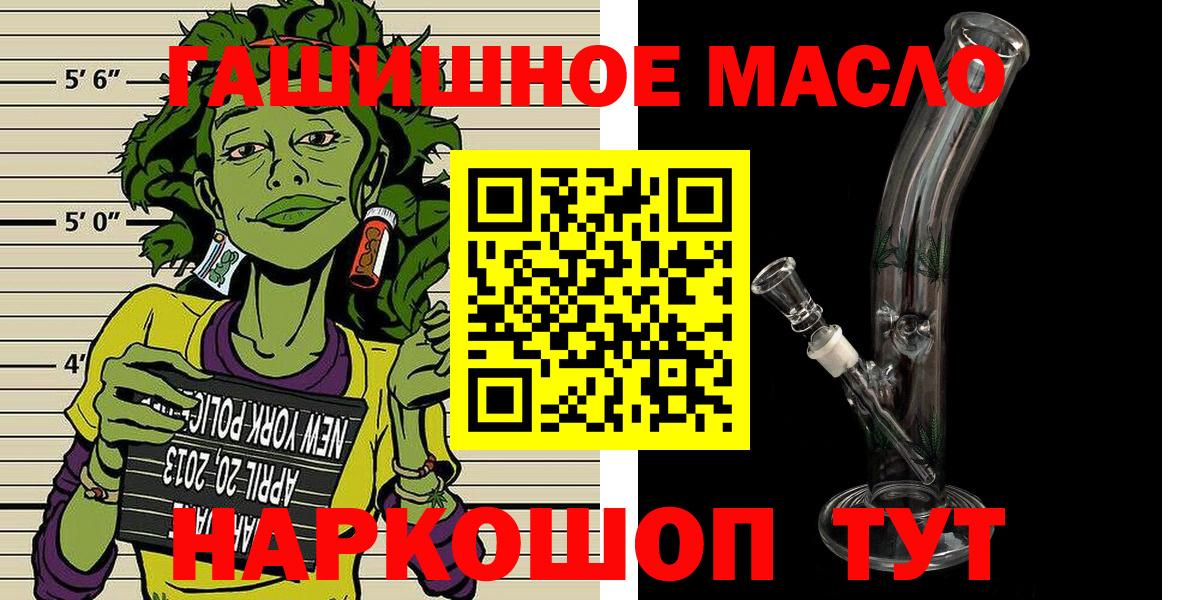 ТГК вейп  Дистиллят ТГК жижа  Вход с VPN  Строитель 