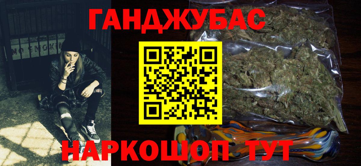 Шишки марихуана AK-47  Канабис Amnesia  Каннабис VHQ  Строитель  Вход с VPN 